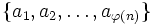 \{a_{1},a_{2},\dots,a_{\varphi(n)}\}